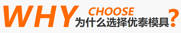 为什么选择欧亿8平台